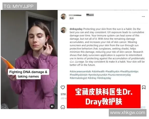 足球课防晒的重要性与有效防护措施探讨